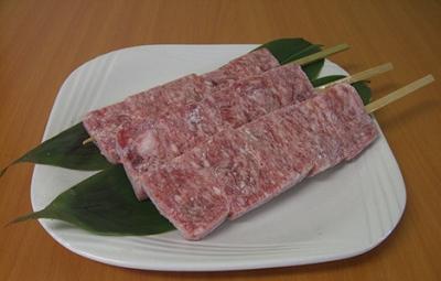 やわらか牛串９５ｇ（成型肉）