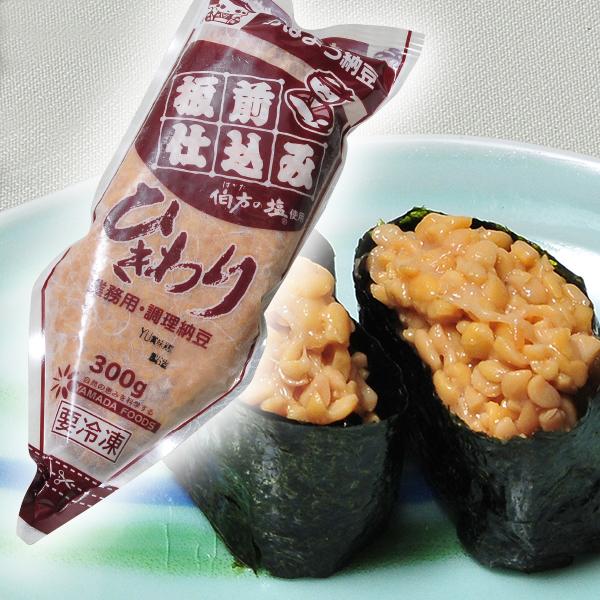 ひきわり納豆(板前仕込み/300g)5本絞り袋/すし種<冷凍>