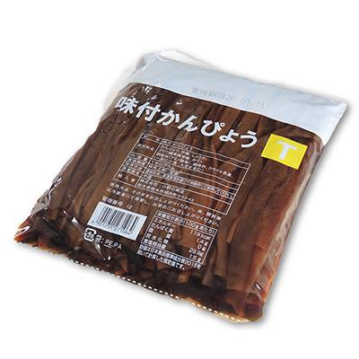 ���t����҂傤(���i���c18cmT)1kg/�����c<�퉷>