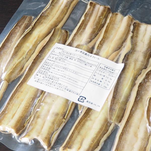 活〆煮穴子(10尾)250g