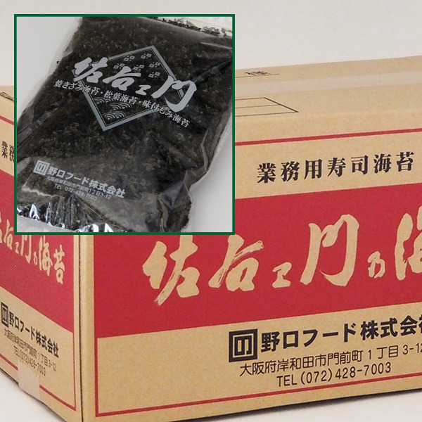 焼もみ海苔(こまか)200g