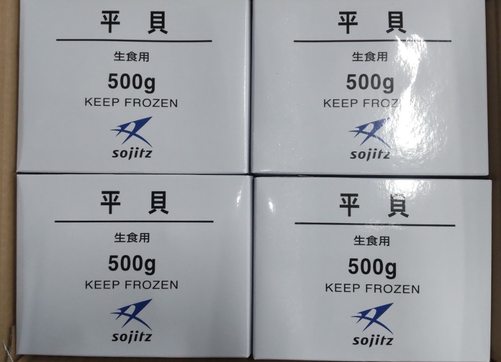 生食用／平貝／タイラギ貝柱16−20粒