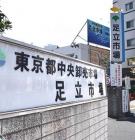 �X�܎ʐ^�E���S