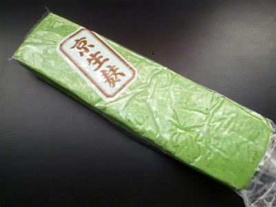 手作り　京よもぎ麩
