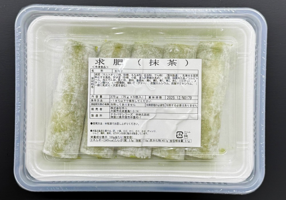 抹茶ぎゅうひロール