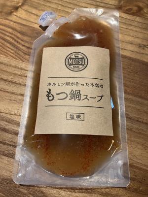 ����X�[�v�@����o�`�@�z�������@���Y���@���