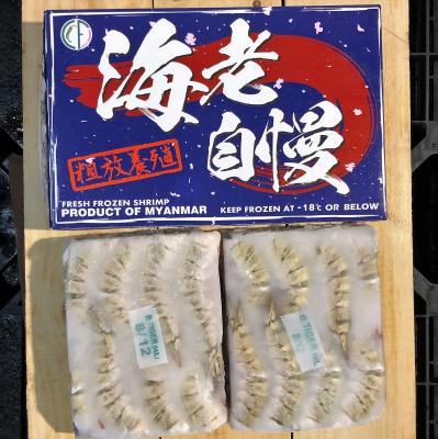 �����u���b�N�^�C�K�[�@8/12�i��40��/1.8kg�j