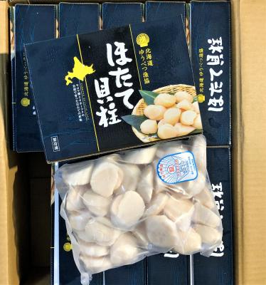 【北海道産】ほたて貝柱〈生食可〉３S（41〜50粒）/１kg