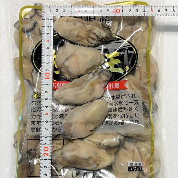 【宮島かき】むき牡蠣〈極鮮王〉L（約40粒/１kg）