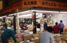 �X�܎ʐ^�E���S