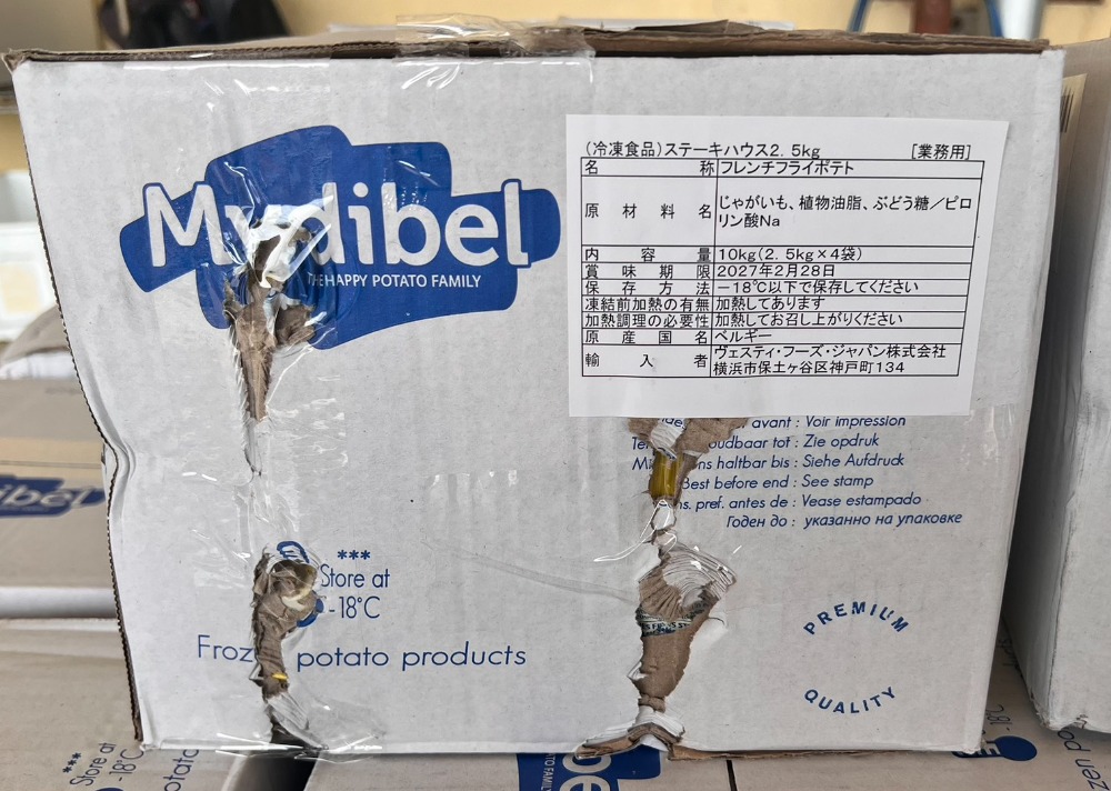 ミディベル　ステーキカットポテト(10kg)