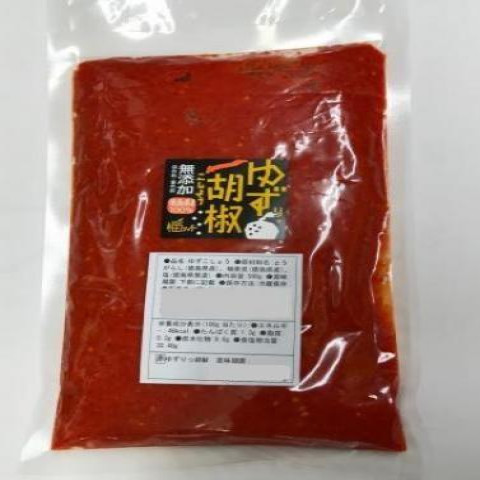 【送料無料】国産　ゆず胡椒（赤40Ｐ）冷凍　無添加