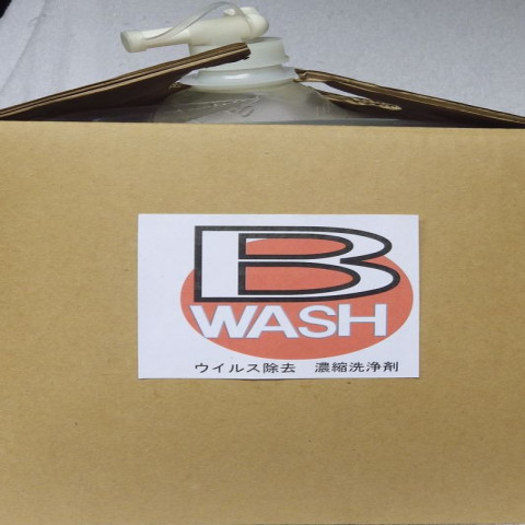 【送料無料】除菌・ウイルス除去・中性の油脂分解多目的濃縮洗浄剤　Ｂ・ＷＡＳＨ（18L）