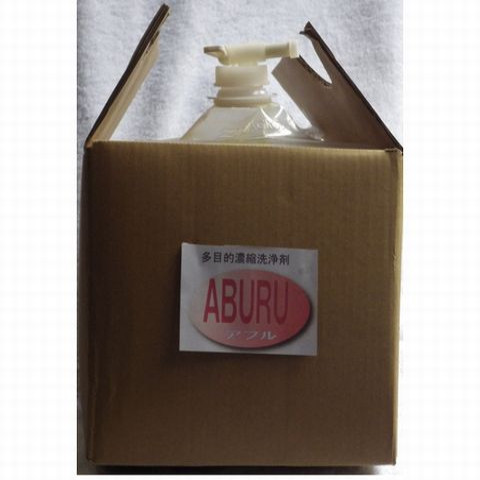 【送料無料】高品質濃縮洗浄剤 アブル（1箱18リットル入り）