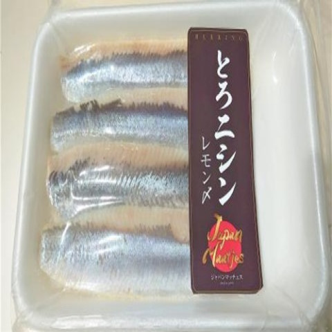 【送料無料】ノルウエー産とろニシンレモンじめ