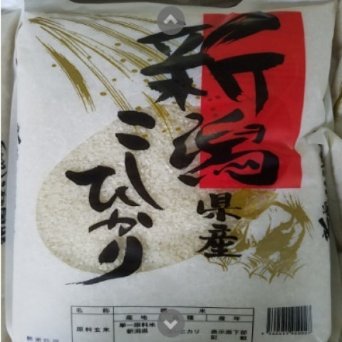 【送料無料】令和3年新潟県産コシヒカリ白米