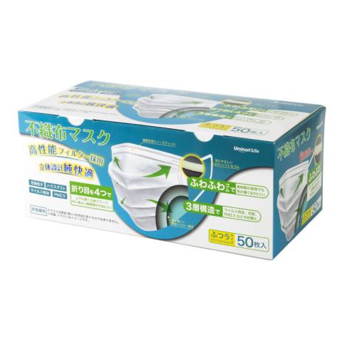 【送料無料】不織布マスク 50枚 3層構造 6ミリ 幅広ゴム 耳に優しい 夏用 快適