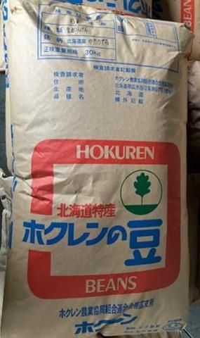 �y���������z�ߘa�U�N�Y�@���������瓤�@�R�O����