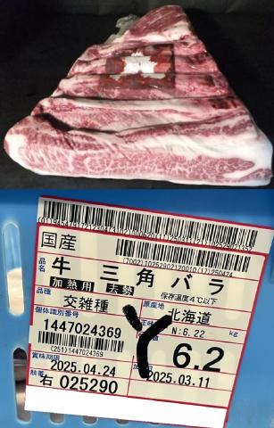 yzkCYG3TJNoi`hj@@6.2kg