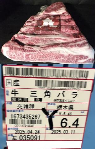 yzȖ؎YG3TJNoi`hj@ 6.4kg