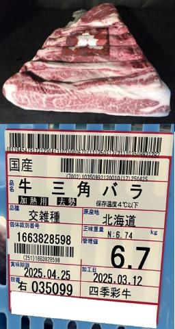 yzlGʋ YG3TJNoi`hj6.7kg