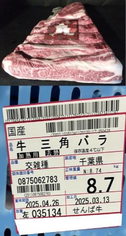 yz΋@YG3TJNoi`hj@8.7kg