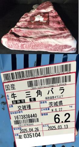 yzYG3TJNoi`hj 6.2kg