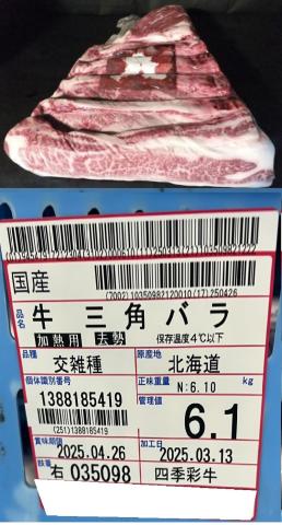 yzlGʋ@YG3TJNoi`hj @6.1kg