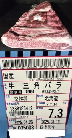 yzlGʋ YG3TJNoi`hj@ 7.3kg