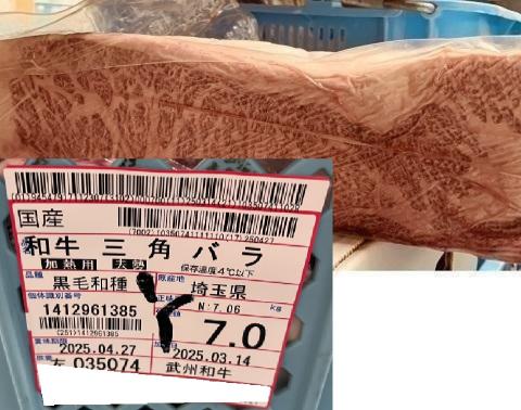 yzA5BaTJNoi`hj 7.0kg