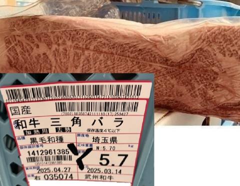 yzA5BaTJNoi`hj5.7kg