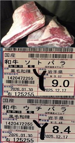 �y���������z����茧�Y A2���јa���o���Z�b�g�i�`���h�E�o�Y�j ���i9.0+8.4�j17.4kg