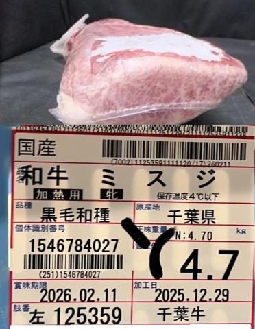 �y���������z���w��t���x���Y���јa��A5�~�X�W�@�i�`���h�E�s��сj����4.7����