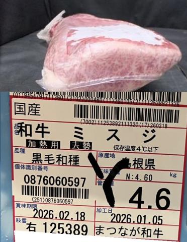 �y���������z���w�܂Ȃ��a���x���Y���јa��A5�~�X�W�@�i�`���h�E�s��сj��4.6����