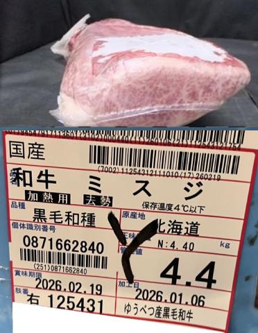 �y���������z���w�䂤�ׂY���јa���x���Y���јa��A5�~�X�W�@�i�`���h�E�s��сj�� 4.4����