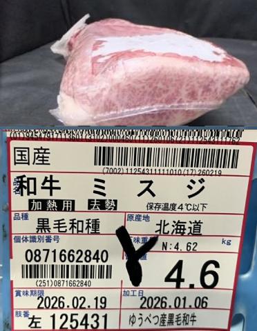 �y���������z���w�䂤�ׂY���јa���x���Y���јa��A5�~�X�W�@�i�`���h�E�s��сj�@�� 4.6����	