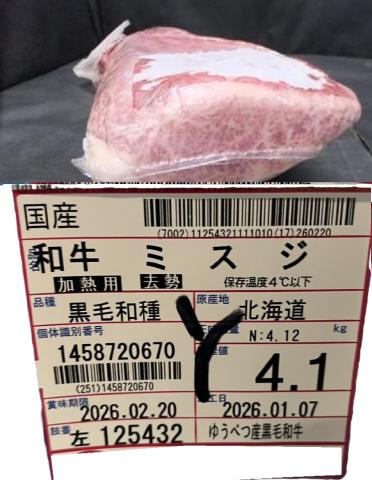 �y���������z���w�䂤�ׂY���јa���x���Y���јa��A5�~�X�W�@�i�`���h�E�s��сj�@�� �� 4.1����	