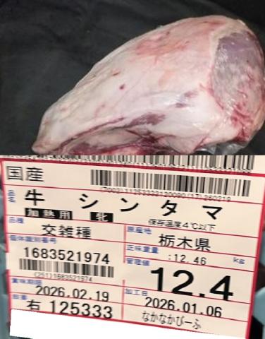 �y���������z���w�Ȃ��Ȃ��с[�Ӂx�@���Y���G�� �V���^�}�i�`���h�j�E��12.4����