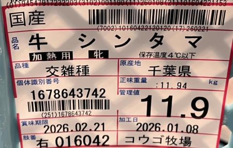 �y���������z�����Y���G�� �V���^�}�i�`���h�j�@��11.9����