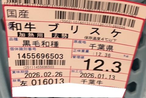 �y���������z����t���@���Y���јa���u���X�PA5�i�`���h�j��12.3����