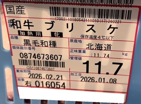 �y���������z���k�C���Y�@���Y���јa���u���X�PA5�i�`���h�j��11.7kg