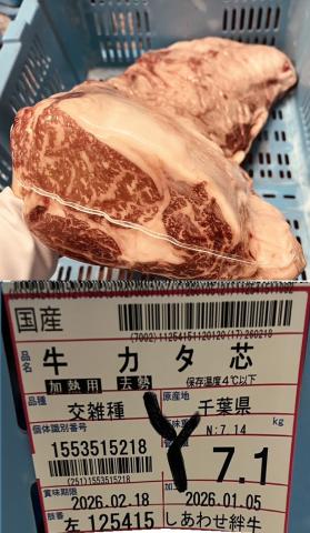 �y���������z���w�����킹�J���x���Y���G�� �����[�X�c�i�`���h�j �@��7.1����