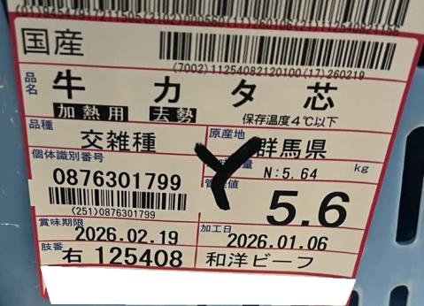 �y���������z���w�a�m�r�[�t�x���Y���G�� �����[�X�c�i�`���h�j �� 5.6����