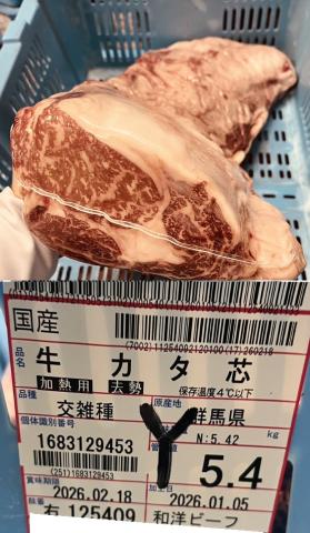 �y���������z���w�a�m�r�[�t�x���Y���G�� �����[�X�c�i�`���h�j��5.4����