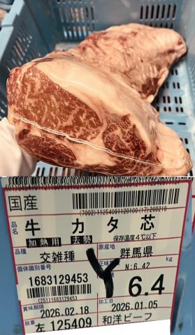 �y���������z���w�a�m�r�[�t�x���Y���G�� �����[�X�c�i�`���h�j��6.4����