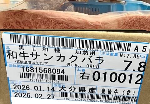 �y���������z��A5�w�L�㋍�i�āj�x�T���J�N�o���i�`���h�j��7.8����