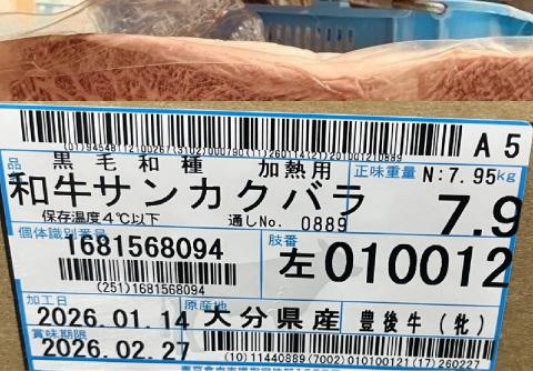 �y���������z��A5�w�L�㋍�i�āj�x�T���J�N�o���i�`���h�j��7.9����	