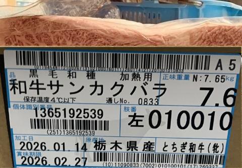 �y���������z��A5�w�Ƃ����a���i�āj�x�T���J�N�o���i�`���h�j��7.6����