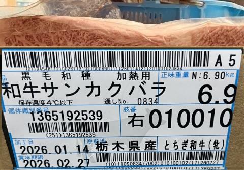 �y���������z��A5�w�Ƃ����a���i�āj�x�T���J�N�o���i�`���h�j��6.9����