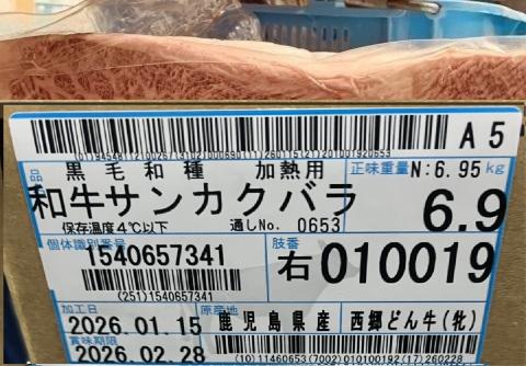 �y���������z��A5�w�����ǂ񋍁i�āj�x�T���J�N�o���i�`���h�j��6.9����